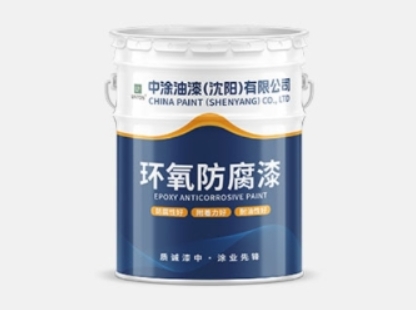 通辽沈阳防腐漆：守护设施的卫士