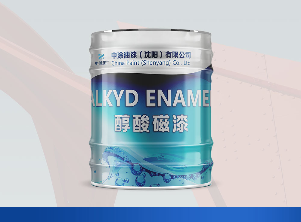 通辽醇酸磁漆