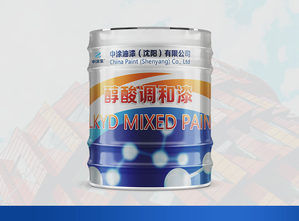 通辽醇酸调和漆