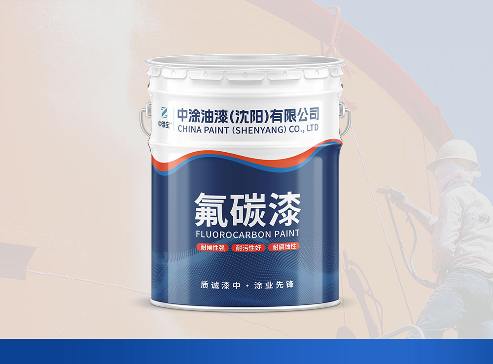通辽氟碳金属漆