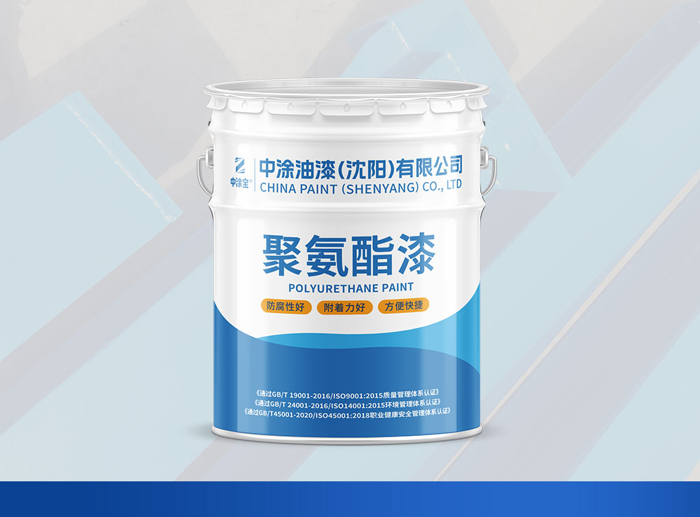 通辽聚氨酯磁漆