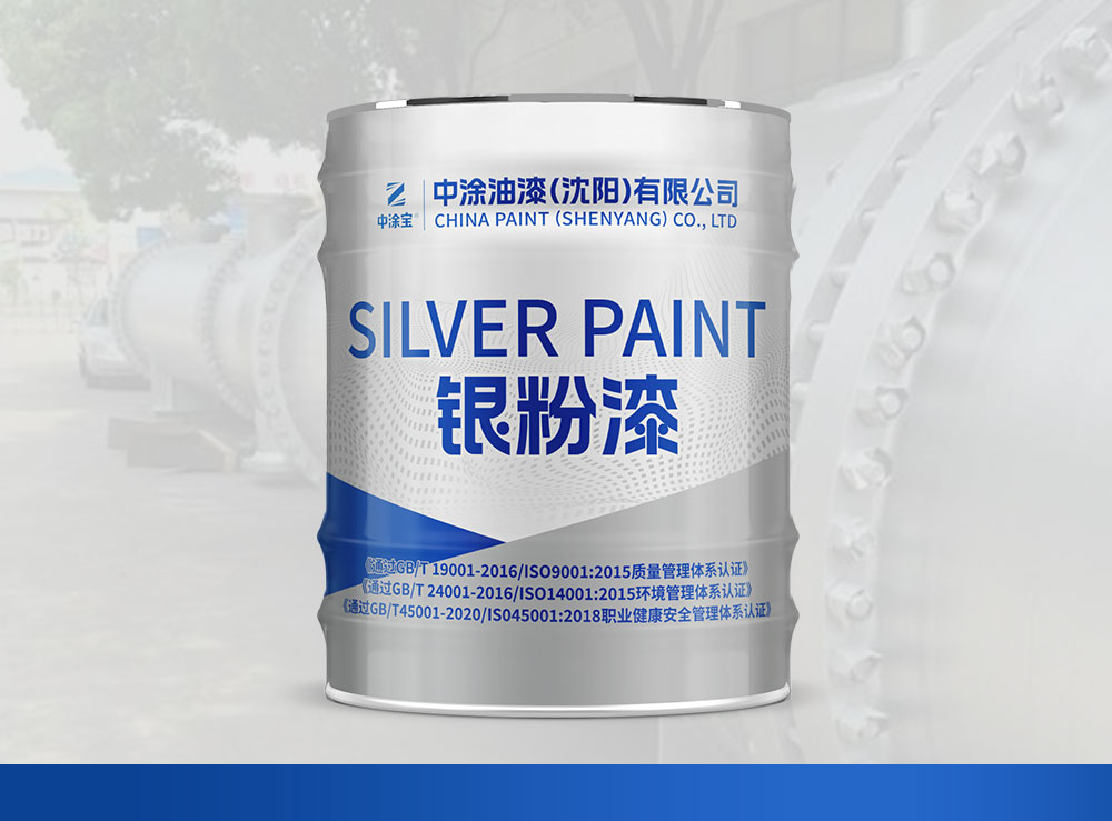 通辽醇酸银粉漆
