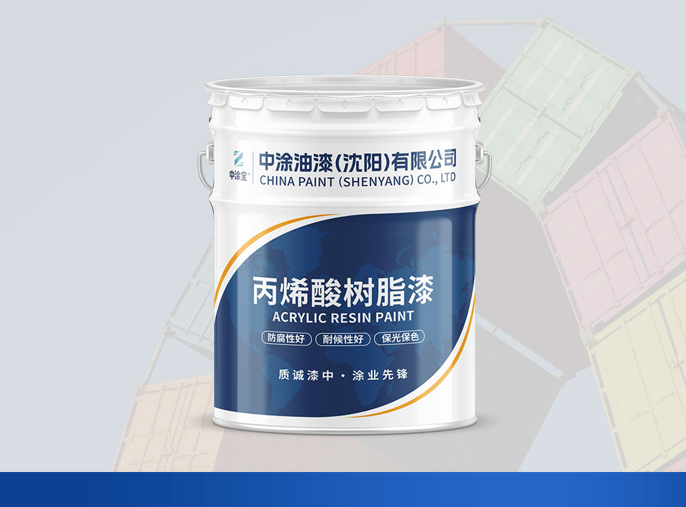 通辽丙烯酸聚氨酯锤纹漆