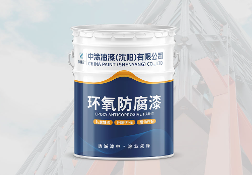 通辽防腐漆：守护设施的坚固护盾