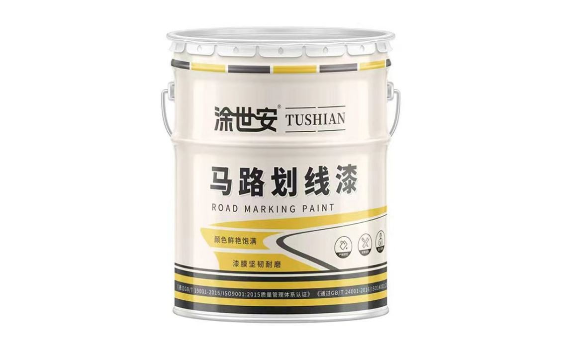 通辽丙烯酸道路标线涂料